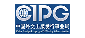 中国外文出版发行事业局