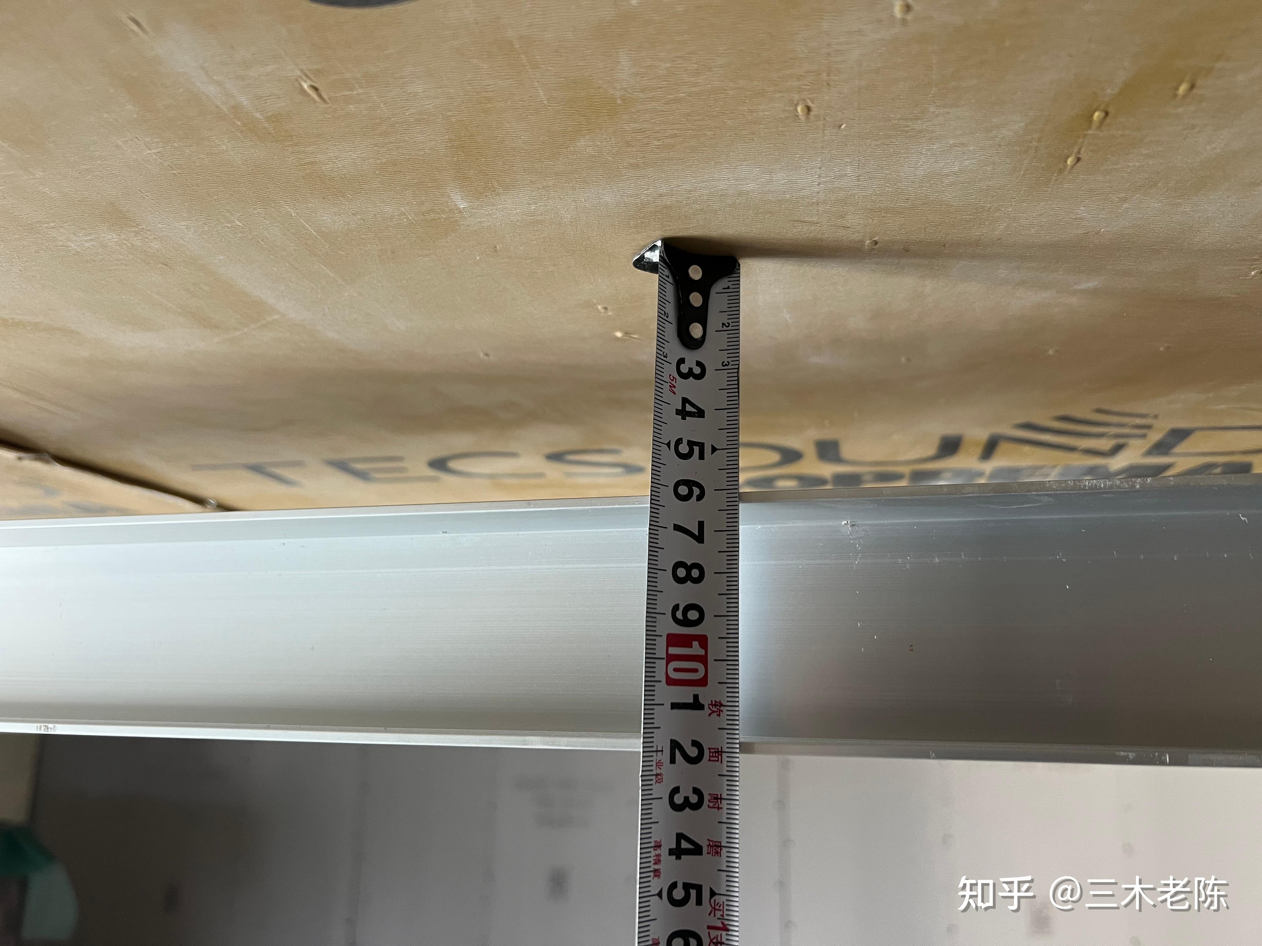 酒仙桥住宅：不做完整房中房时的隔音改造取舍：吊顶铝合金骨架