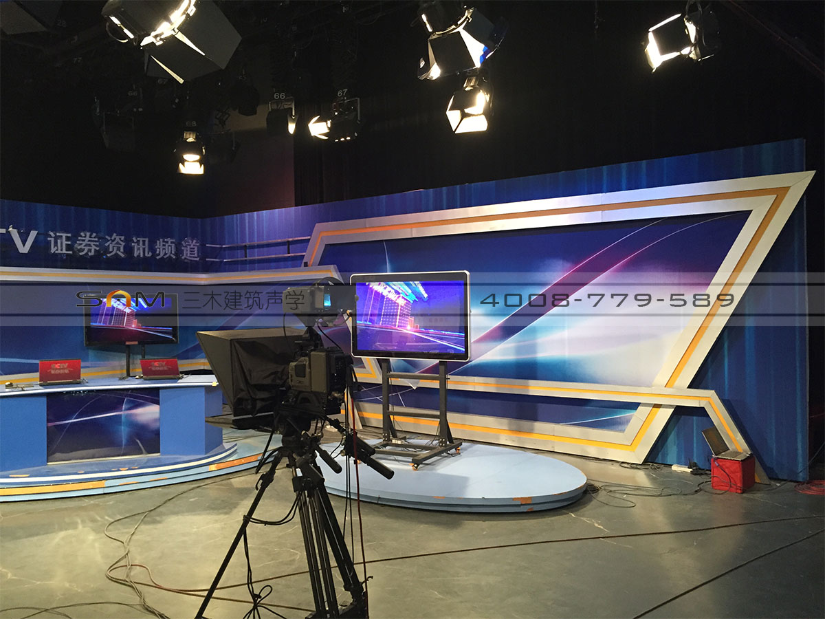 中央财经频道实景演播室项目图片