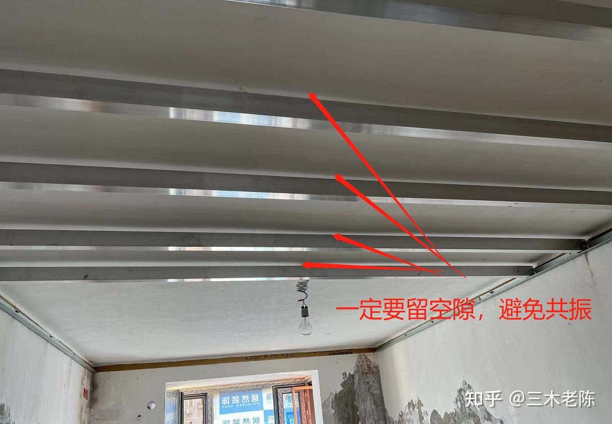 薄型悬浮隔音吊顶施工记录：铝合金骨架安装
