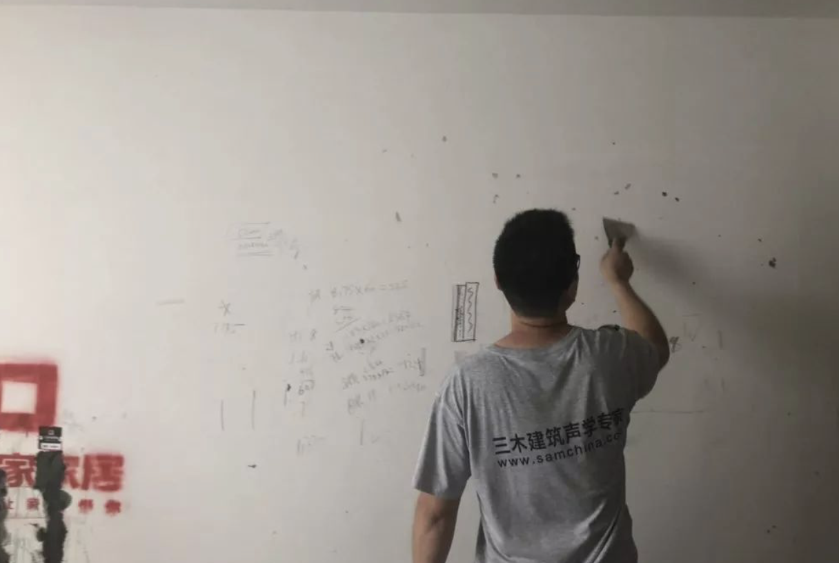 亦庄住宅墙体简易隔音施工记录施工图片7