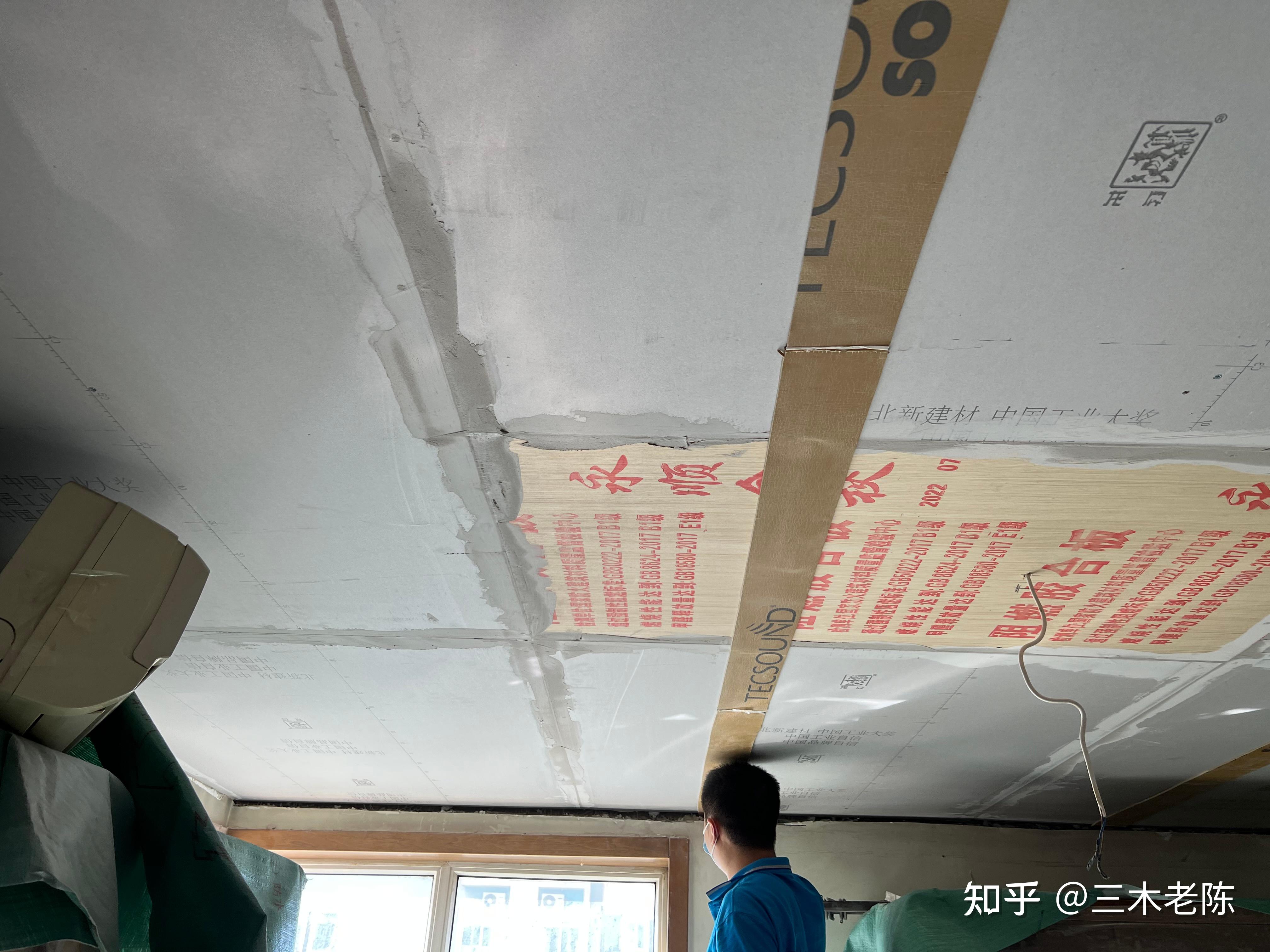 酒仙桥住宅：不做完整房中房时的隔音改造取舍：第一层顶板接缝处理