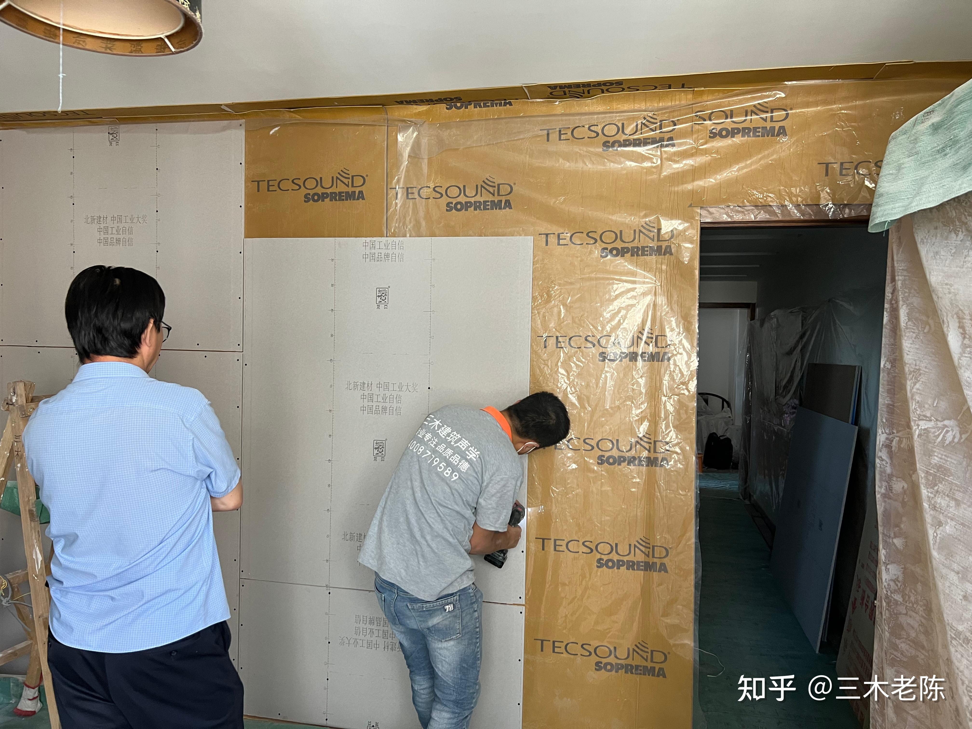 酒仙桥住宅：不做完整房中房时的隔音改造取舍：隔音层外铺设塑料膜