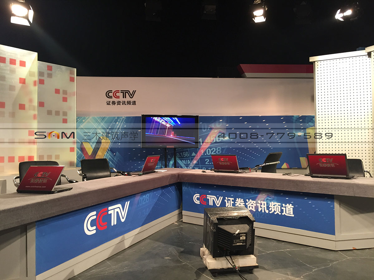 中央财经频道实景演播室项目图片