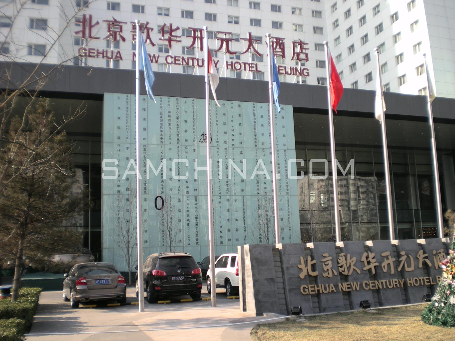 歌华开元大酒店风机噪声治理工程项目图片