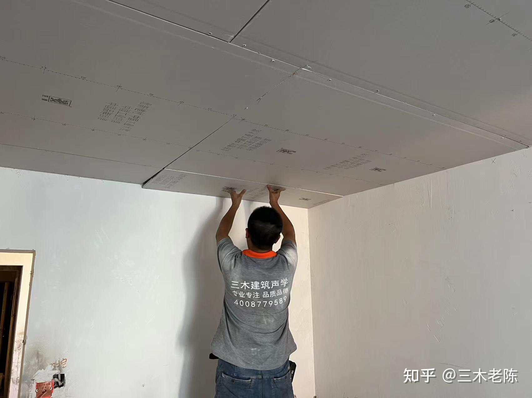 薄型悬浮隔音吊顶施工记录：第一层石膏板安装