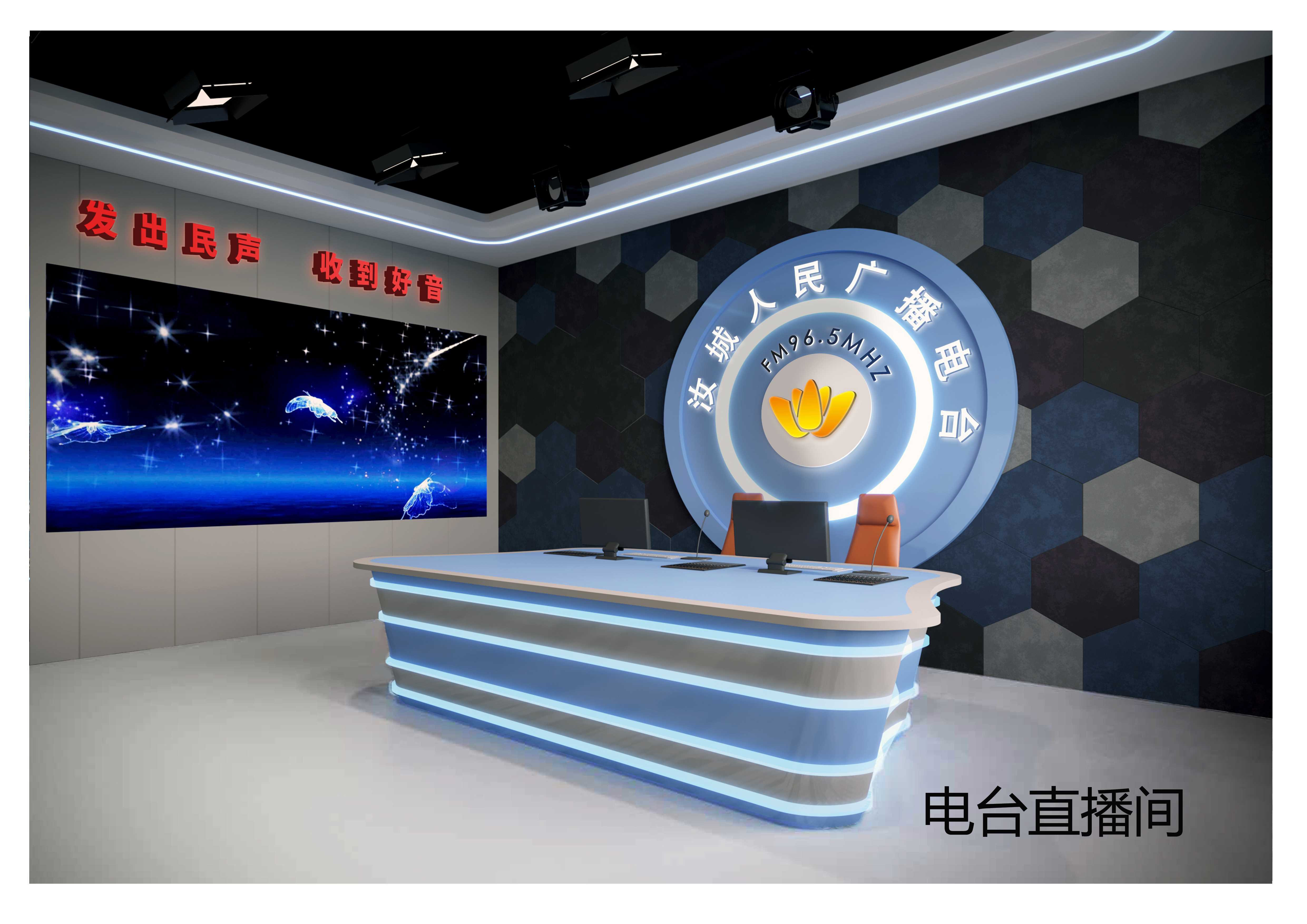 直播间装修图片