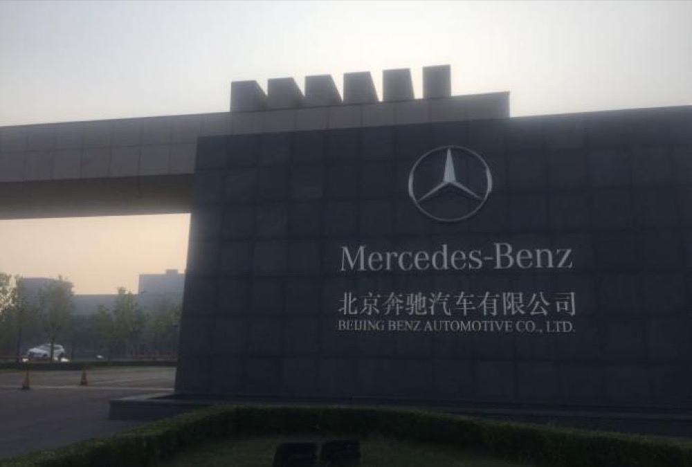 北京奔驰产品生产线项目厂区