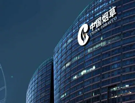 中国烟草总局空调机组降噪工程项目图片