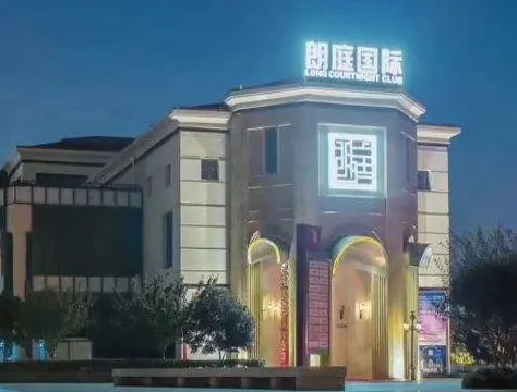呼和浩特朗庭国际酒吧隔音工程项目图片