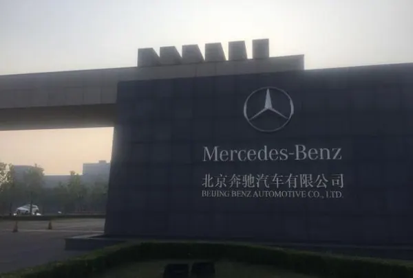 北京奔驰产品生产线隔音工程项目图片