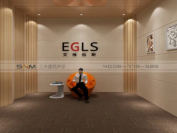 艾格拉斯录音棚装修工程项目图片