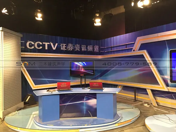 中央财经频道实景演播室项目图片