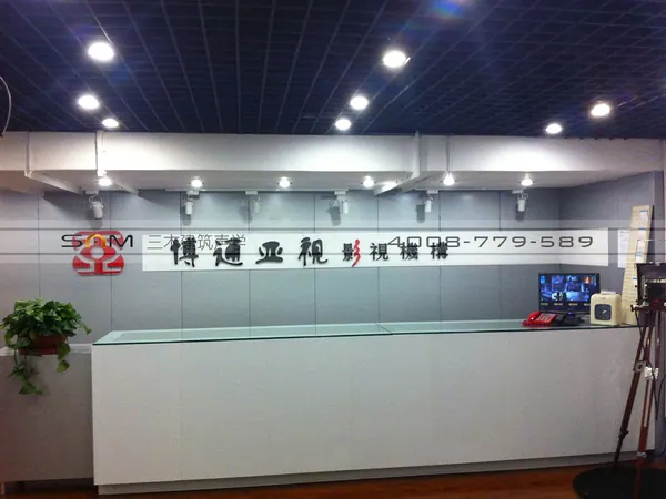 博通亚视演播室装修工程项目图片